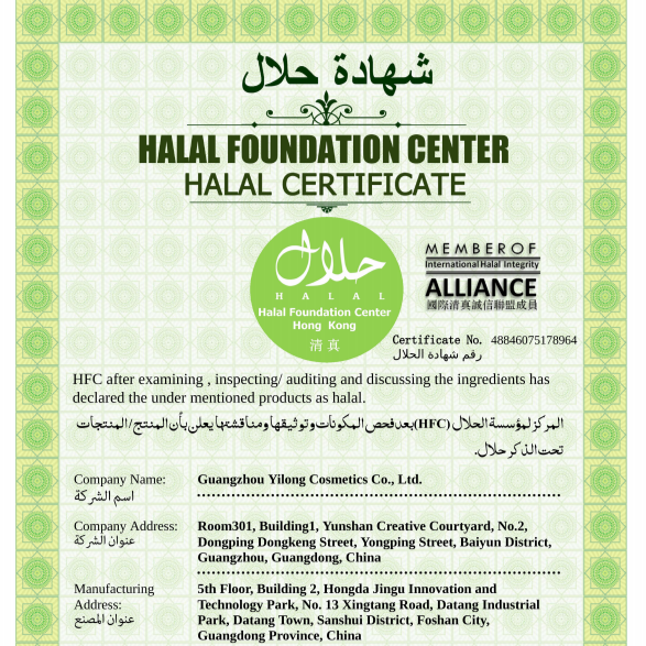Tayyib Eczema Tallow Balm
